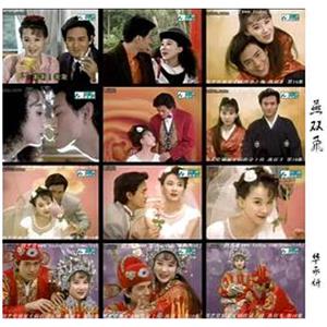 燕双飞 燕雙飛(1999)