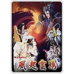 霹雳英雄榜之风起云涌一(2000)