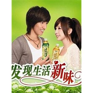 发现生活新味 發現生活新味(2011)