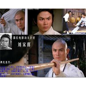 新西螺七剑 新西螺七劍(1986)