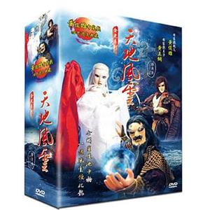 天地风云 天地風雲(2004)