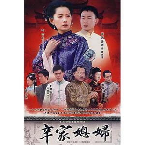 桂花巷(2002)