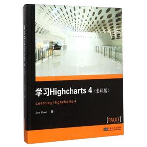 学习Highcharts4（影印版英文版）<strong>[LearningHighcharts4]</strong>