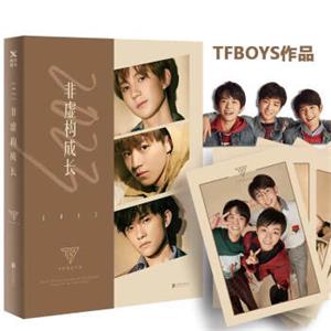 TFBOYS：2023非虚构成长（王俊凯，王源，易烊千玺首次记录成长点滴，关于十年之约。随书附赠精美书签）